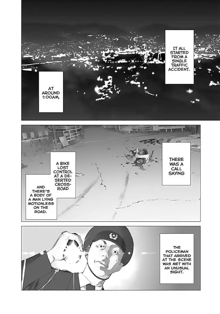 Yuugai Toshi Chapter 1 4